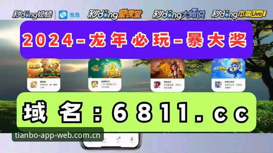 5个关键步骤快速掌握天博体育平台的使用技巧