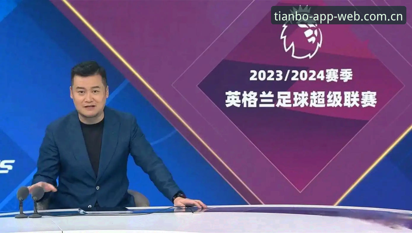 资深用户张雪分享德比战前观赛心得：都灵vs尤文图斯实战分析